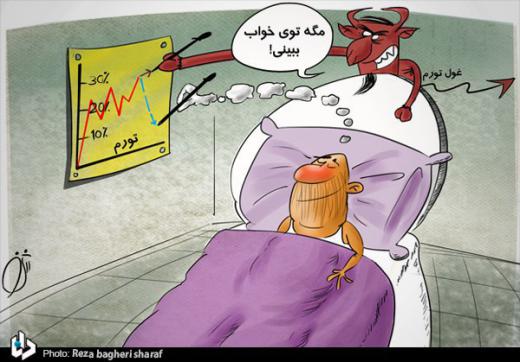 مرکز آمار ایران تایید می‌کند نرخ تورم نقطه به نقطه حالا به ۴۲٫۳ درصد رسیده است!